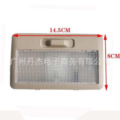 Beige Interior Ceiling Reading Light for Suzuki Models - Car Accessory