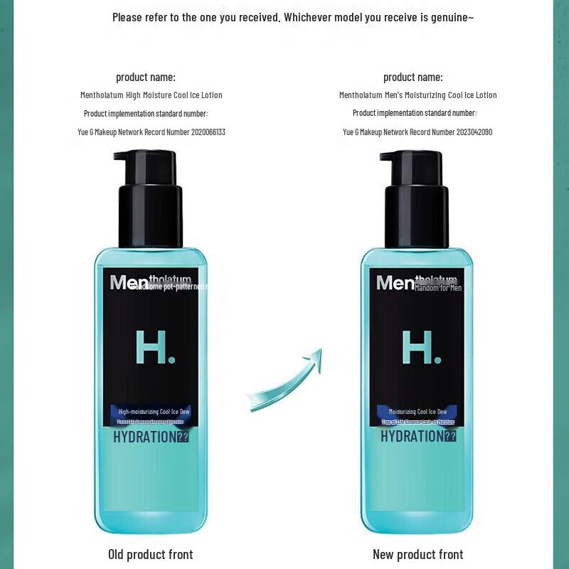 Mentholatum Men's Cool Hydrating Lotion