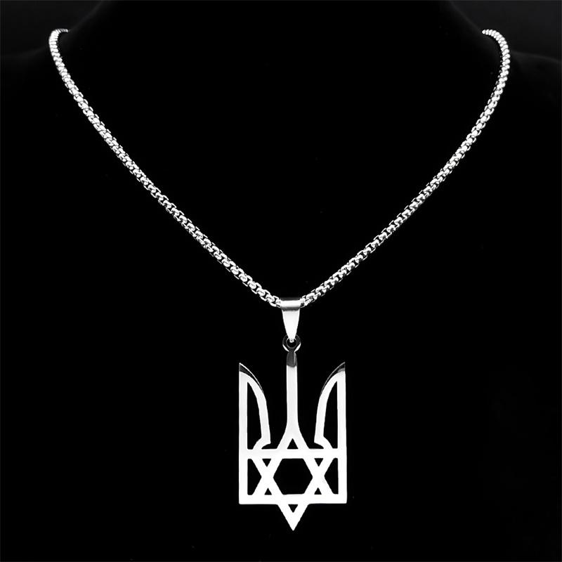 Collana Ciondolo Emblema Nazionale Ucraino per Donne Uomini Acciaio Inossidabile Stella di David Esagramma Gioielli Ucraini 3211NS02