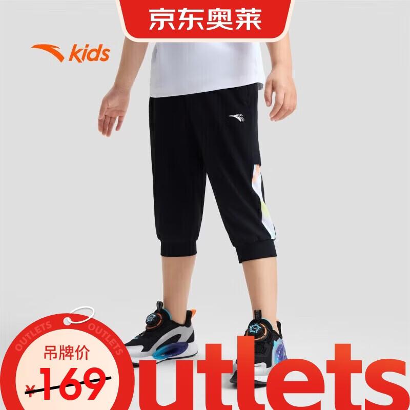 

Anta Kids Running Woven 3/4 Length Pants 110