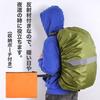 Rucksack Cover Waterproof Design Cross Buckle Rain Cover High Durability Reflective Tape XXL (Orange, (80L))