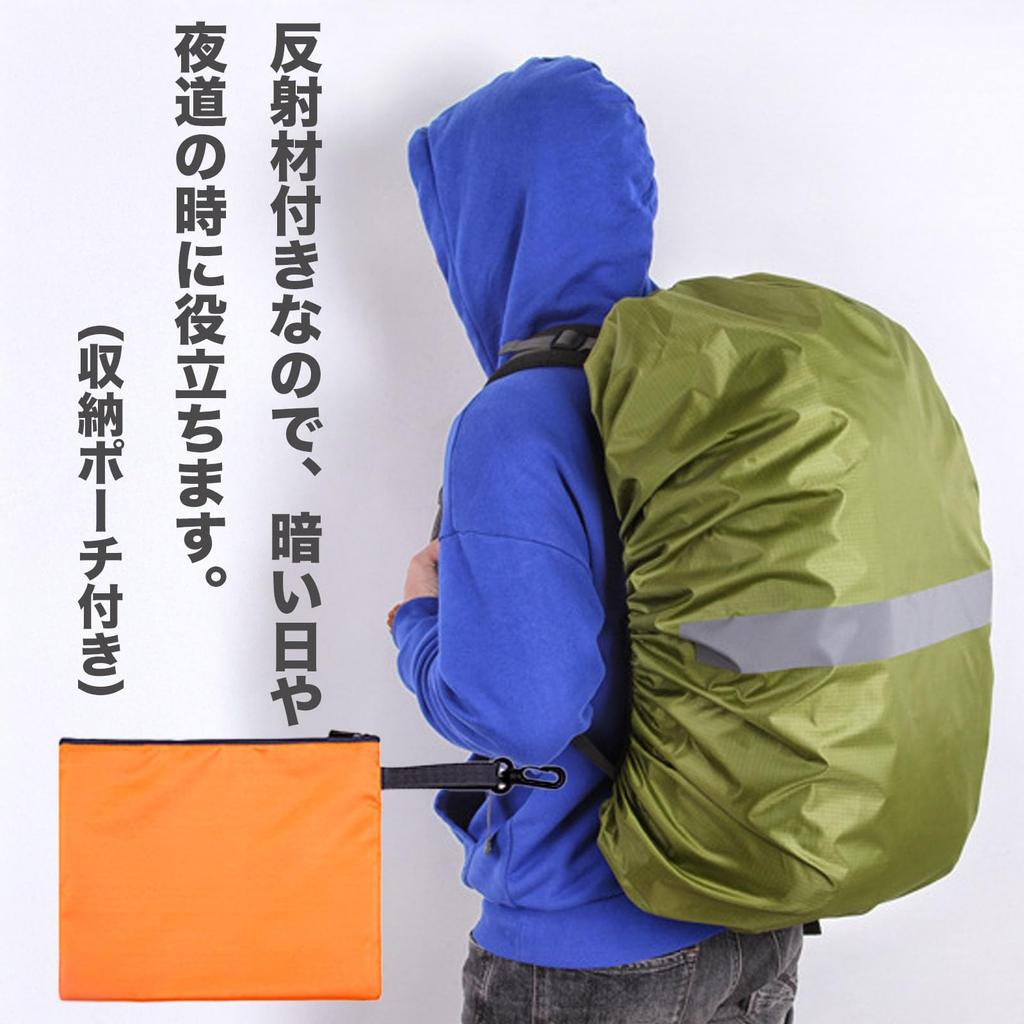 Rucksack Cover Waterproof Design Cross Buckle Rain Cover High Durability Reflective Tape XXL (Orange, (80L))