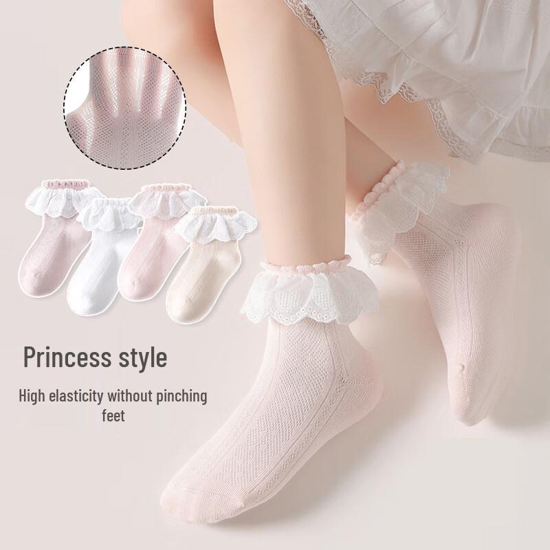 Min Liu Kids  Thin Bubble Lace Cuff Socks (2-Pair Set, Random Design) S (0-1 Yr)