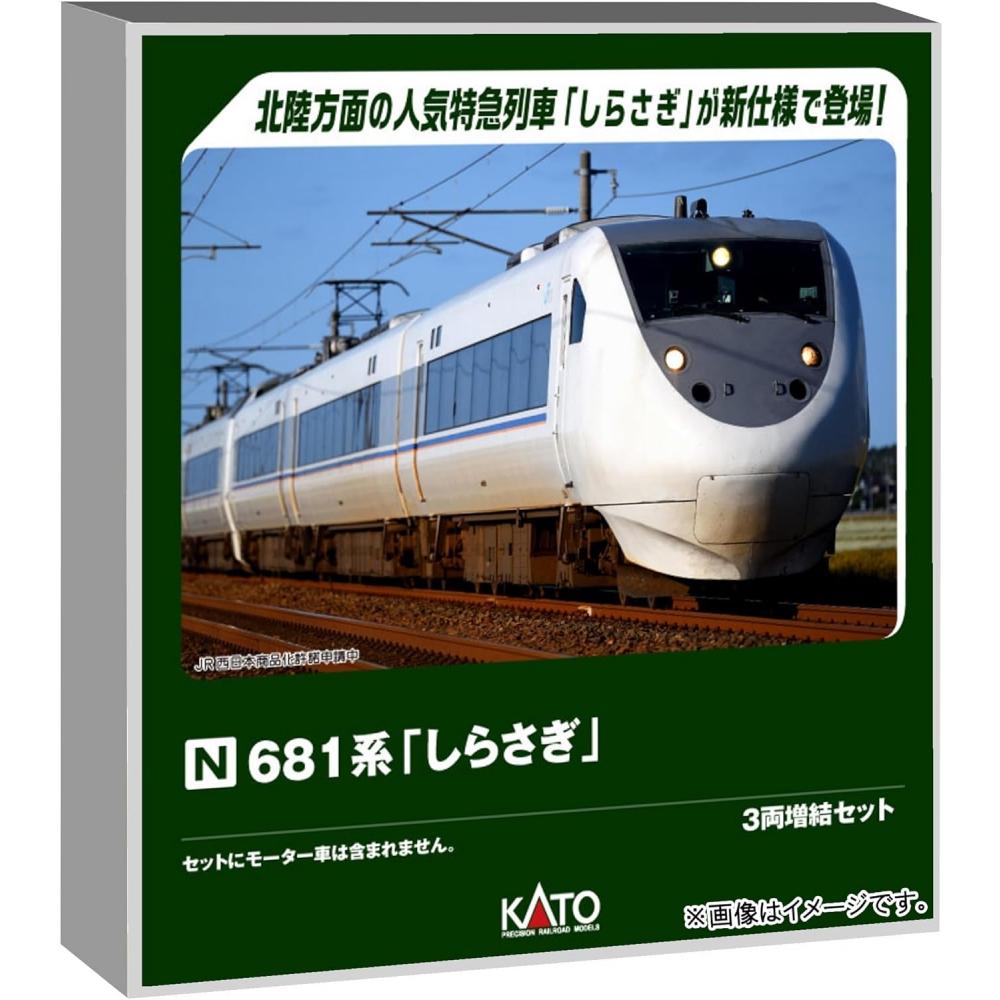 

Kato Kato N Gauge 681 Series Shirasagi 3 Car expaNsioN Set Model traiN 10 2153