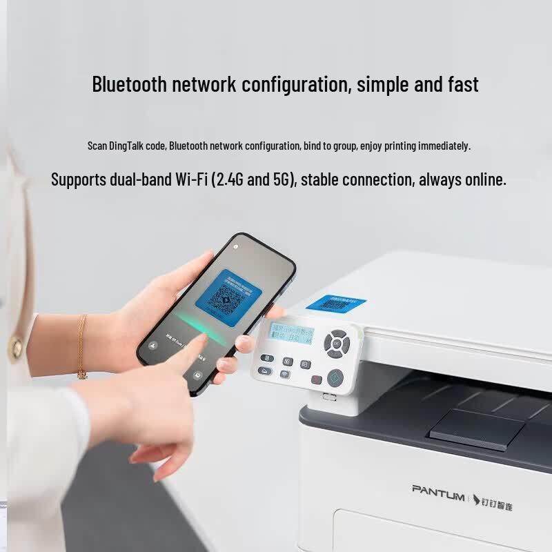 Pantun M6710DW Plus Black and White Laser All-in-One Printer CN plug (adapter included)