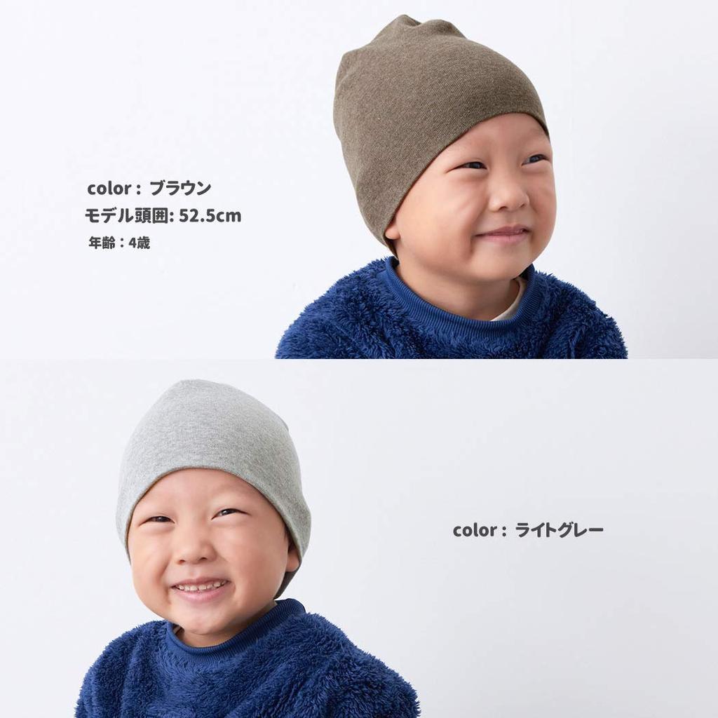 CHARM KIDS Made In Japan Organic Cotton Hat Ages UV Protection 100% [One Size/Purple] 1-6,