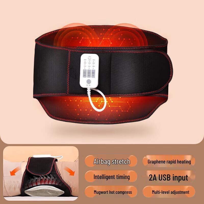 AUX Heated Lumbar Massager Waist Belt