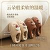 Stepping on shit cotton slippers men's autumn and winter indoor home cartoon warm and velvet non-slip and non-smelly feet
