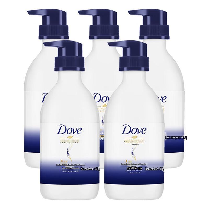 Dove Intensive Repair Shampoo