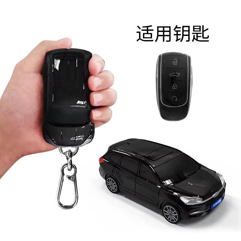 Car Model For Chery Tiggo 8 Pro Tiggo 8 Plus Max 5 Plus 7Pro Key Case Creative Car Smart Remote Auto Car Key Case Cover Holder