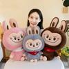 30/45/60cm Rabbit Labubu Stuffed Plush Toy Cartoon Cute Doll Cloth Doll Children Accompany Sleeping Plush Pillow Birthday Gift