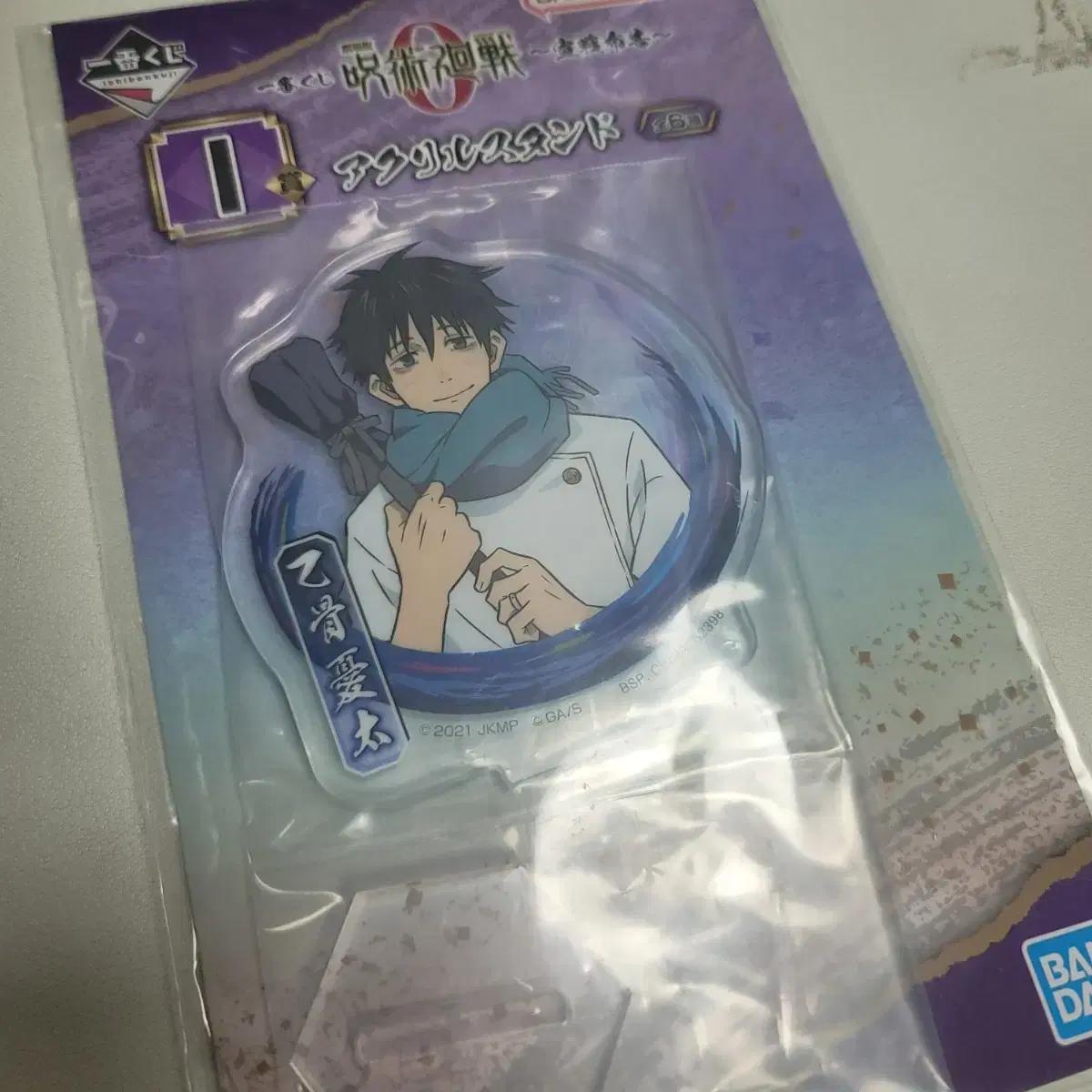 

Jujutsu Spin 0 I Prize Coat Utah Acrylic Stand