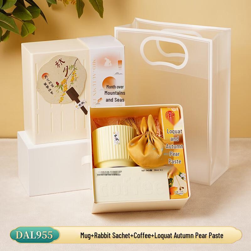 Ceramic Mug Gift Set with Sachet & Coffee DAL955