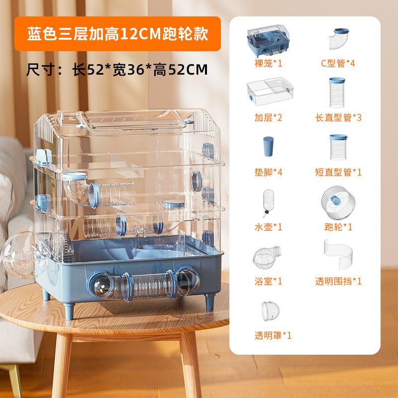 Large Hamster Cage Three Levels Raised Acrylic Transparent Habitat Spacious Pet Villa DIY Luxury Tunnel Hamster Playground