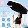Folding UV Light Blocking and Heat Double Rib Structure UV Suitable for Sunny and Rainy with Storage Birthday Green Parasol, Protection, 100%