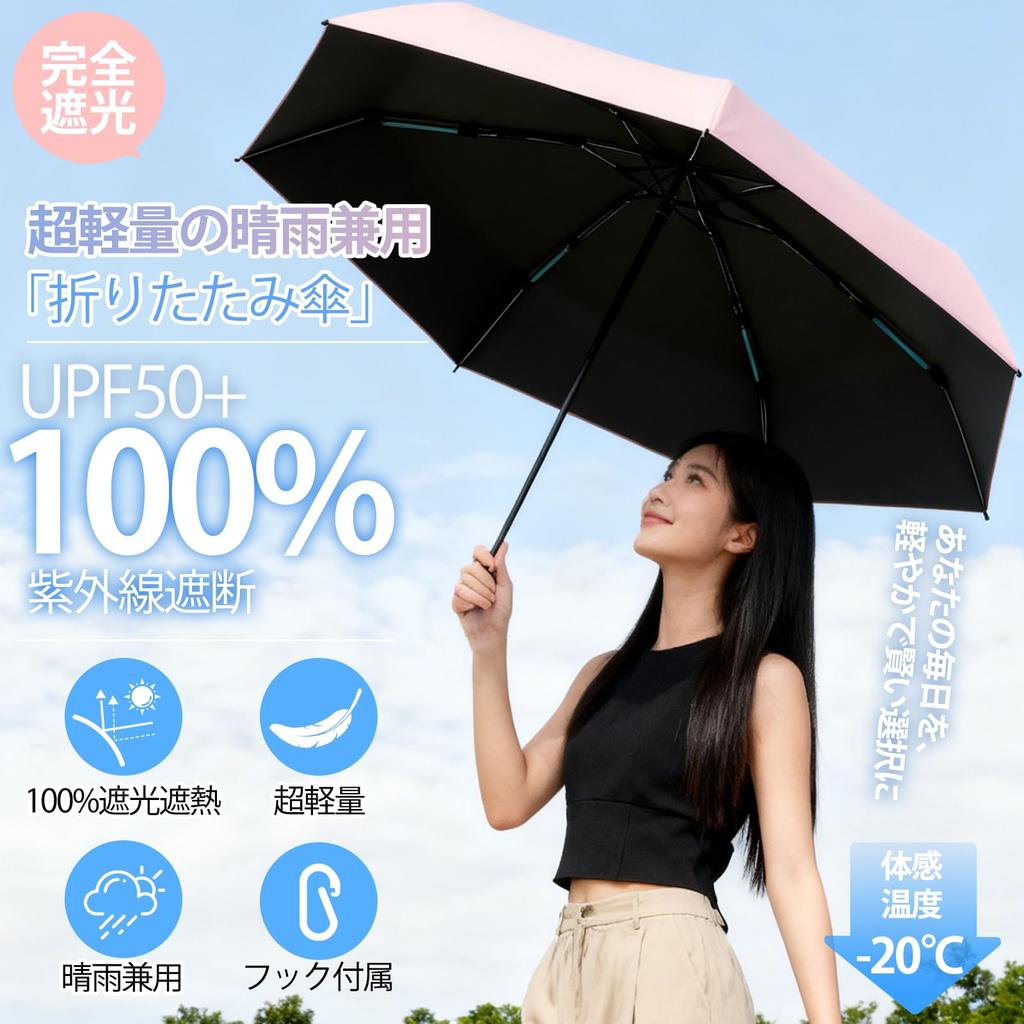 Folding UV Light Blocking and Heat Double Rib Structure UV Suitable for Sunny and Rainy with Storage Birthday Green Parasol, Protection, 100%