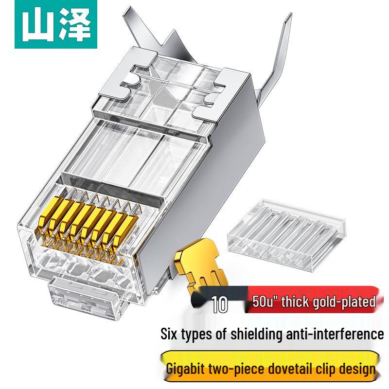 SAMZHE Cat6 Shielded RJ45 Network Connector