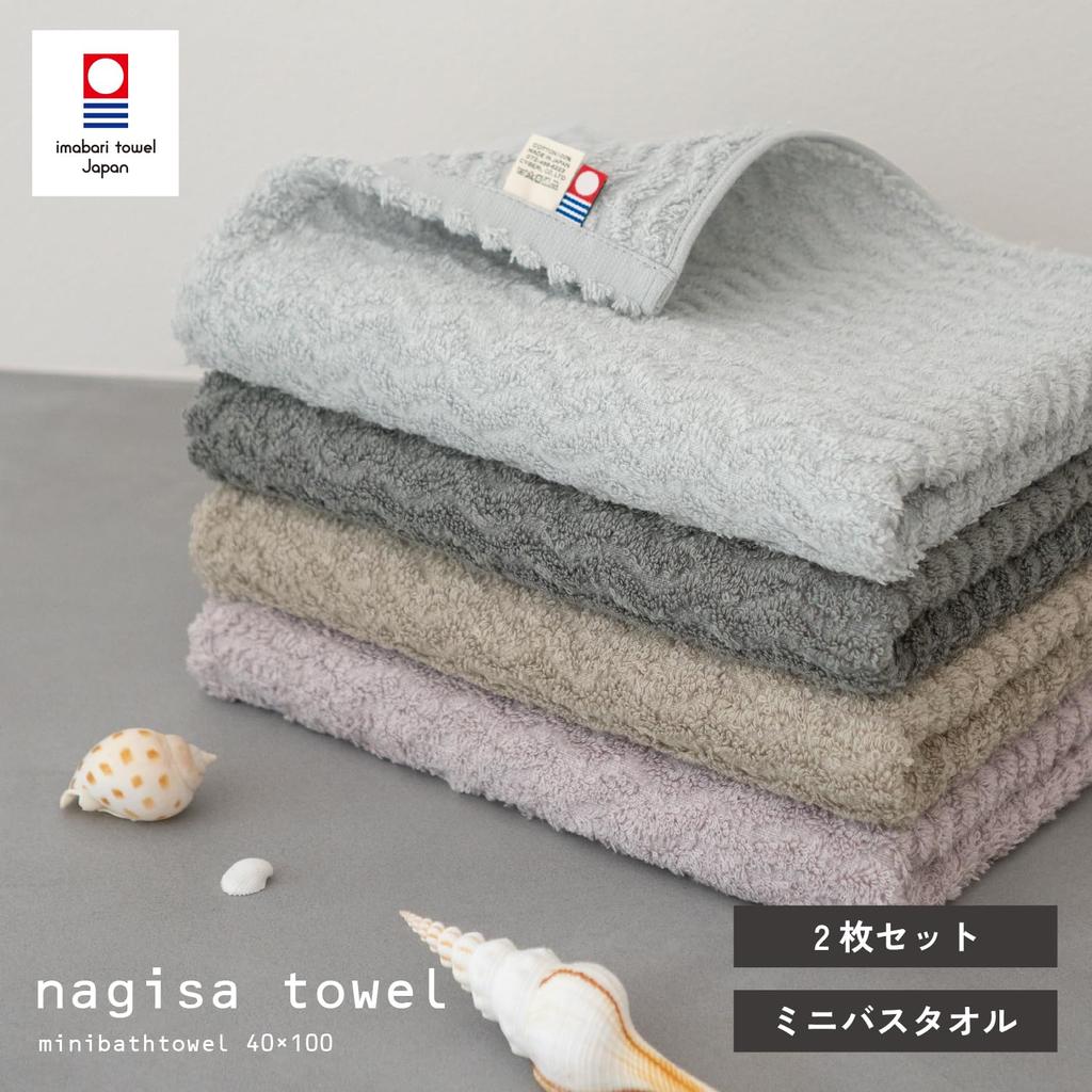 oruTa Small Imabari Bath Set of Mini Bath Fluffy Made In Cute Bath No Fluorescent 40 X 100 Beige Towels, 2, Towels, Cotton, Compact, Japan, Towels,