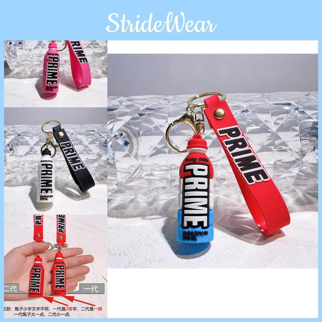 Prime Energy Drink Bottle Keychain Colorful Pvc Soft Rubber Drink Accessory Gift