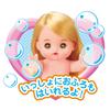 Pilot Doll Friend Ages 3 and Friend Mel-chan Set, Mel-chan's Lily-chan, Up,