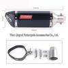 Honda CBR300/R Off-Road Carbon Fiber Exhaust Tailpipe