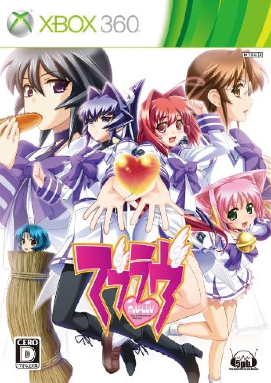 Xbox 360 Muv-Luv -