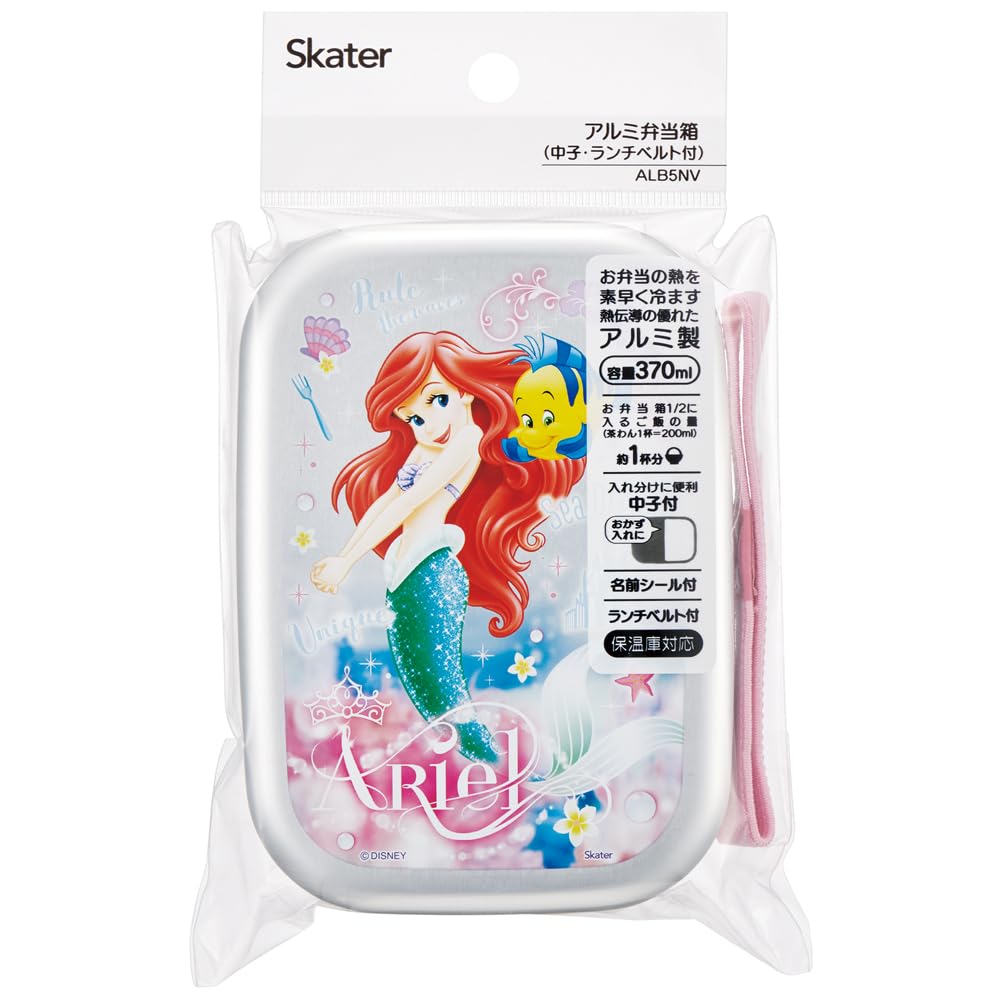 Skater Aluminum Bento For Compatible with Warm Includes Lunch Made In Disney Ariel 24 ALB5NV Box, 370ml, Children, Storage, Belt, Japan,