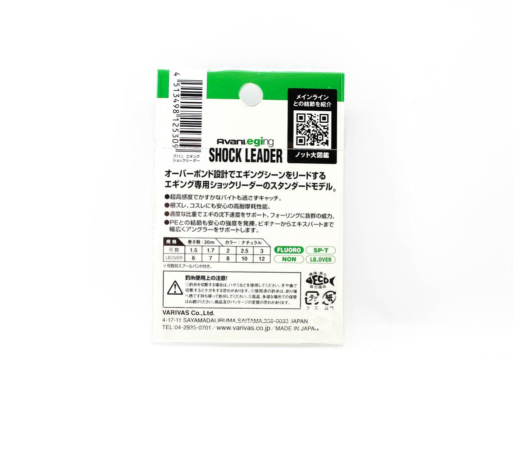 Varivas Filo Leader Shock Eging in fluorocarbonio 30m 2.5, 10lb (5309)
