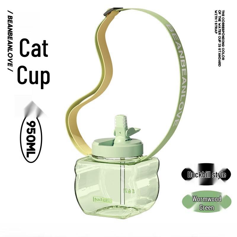 BEANBEANLOVE Cute Cat Dual-Use Portable Water Bottle