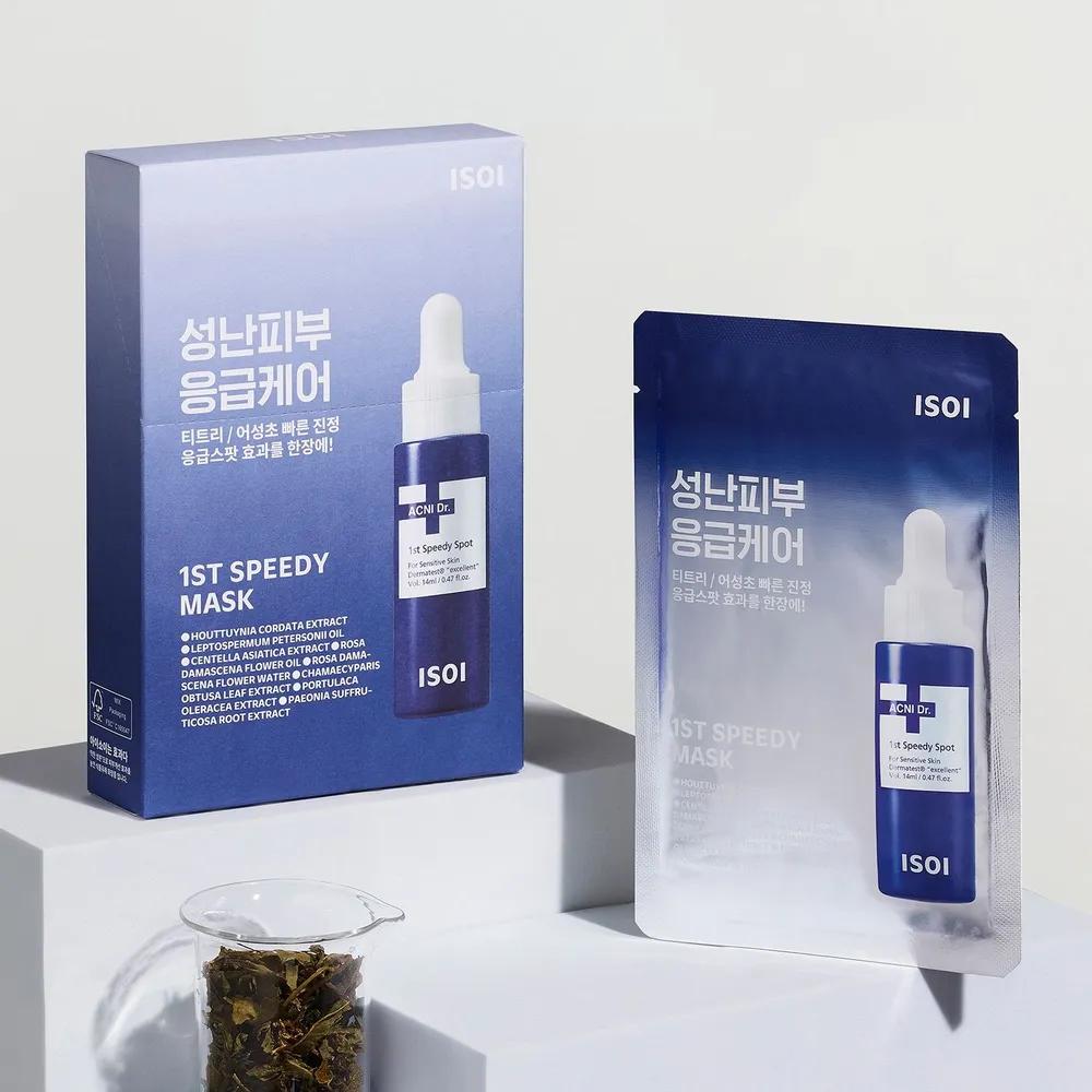 [Trouble Care Item] Acne First Speedy Mask (20ml X 10 Sheets)