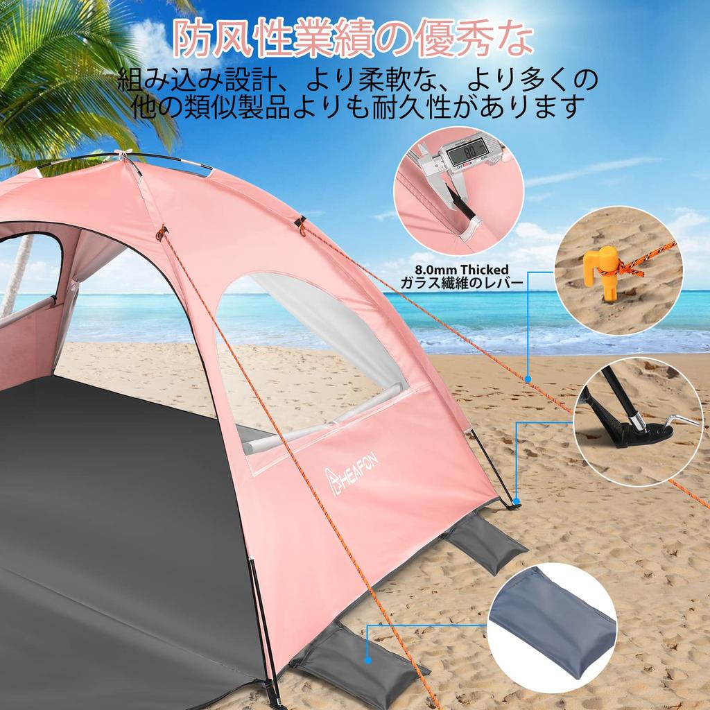 Tent (pink)