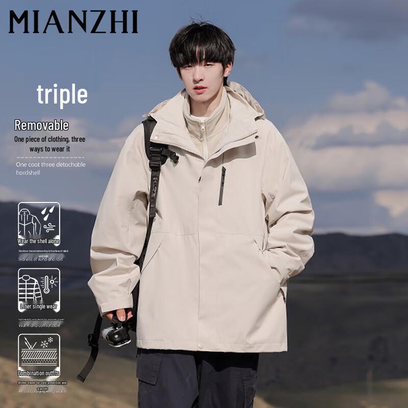 

Мужская куртка 3-в-1 для активного отдыха с капюшоном 2XL