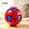 Press the rotating ball to decompress, relax and fish toy fingertip spinner, compact and portable office work station creative desktop