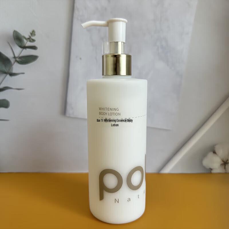 Baitime Whitening & Moisturizing Body Lotion