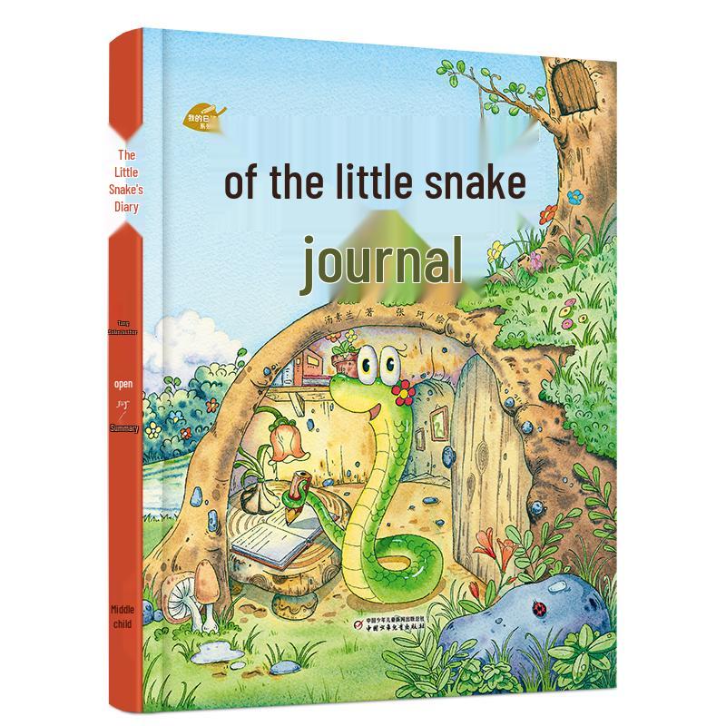 My Diary Series: Little Snake s Diary
