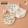 3-Pack Boys' Four Seasons Cotton Briefs - Breathable, No-Pinch Student Underwear