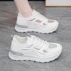 Breathable Lightweight Sports Shoes, Women's Versatile Thick-soled Casual Shoes Devotion