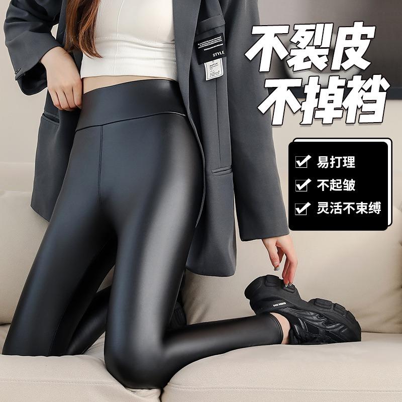 Leather Pants Women's Autumn and Winter Outer Wear Fleece Thickened Leggings High Waist and Thin Large Size Tight Thermal Pants