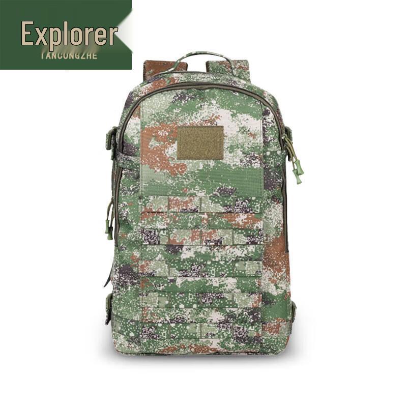 Tancolz 19 Outdoor Tactical Backpack