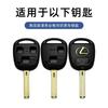 Husă Smart pentru Cheie cu Telecomandă Auto, Protector, Suport Carcasă pentru Lexus Old Lingzhi rx330 is200 IS400 Accesorii Breloc Keyless