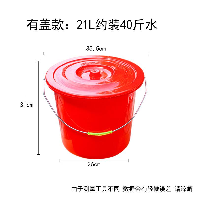 ZISIZ Plastic Handheld Water Bucket