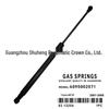 Toyota NZE121 Trunk Hydraulic Support Rod (6895002071)