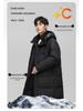 Unisex Trendy Long Over-the-Knee Winter Hooded Down Coat
