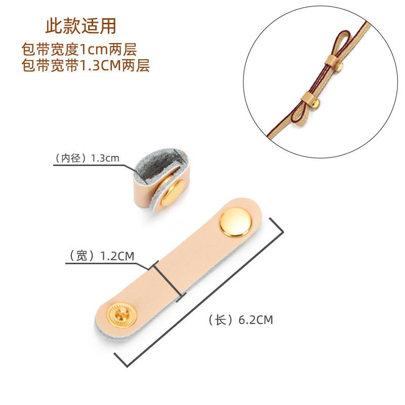 2026 Genuine Leather Strap Adjustment Buckles, Strap Shortening Clips, Fixed Fastener Accessories for Leather Handbags