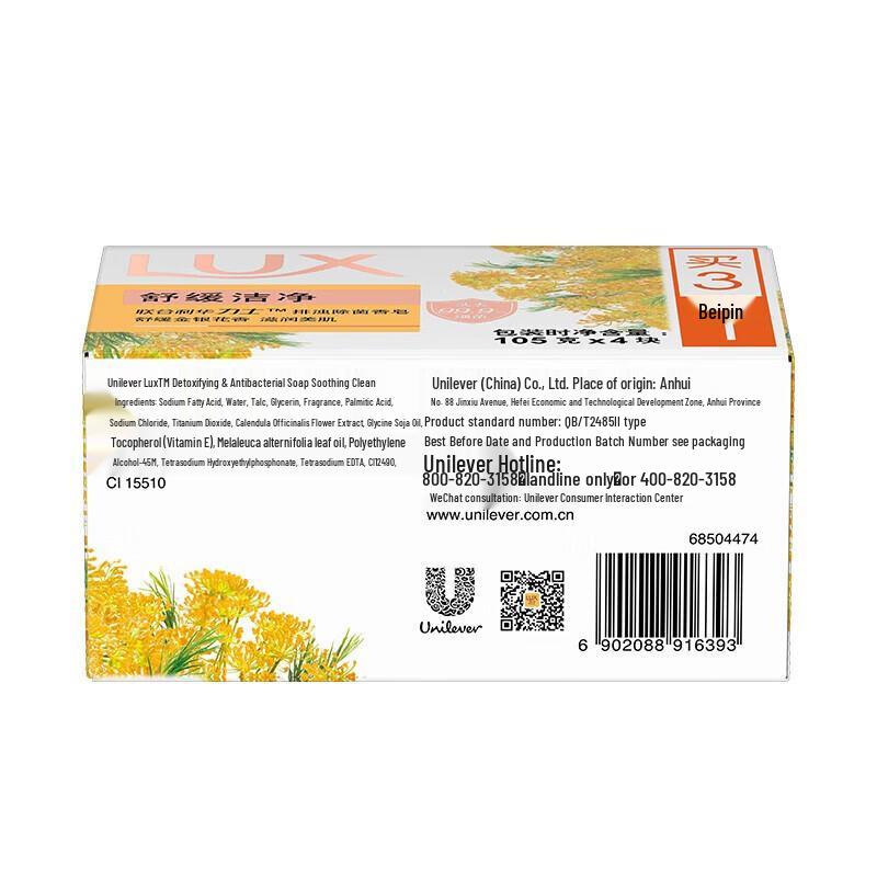 LUX Bar Soap Variety Pack with Foaming Nets