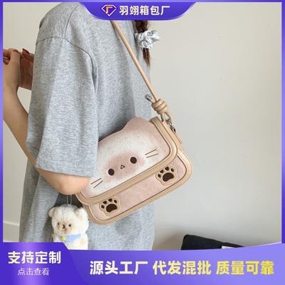 Sommer vielseitige kleine Tasche Damen neu Cartoon hochwertig einzelne Schulter Umhängetasche kleine quadratische Tasche