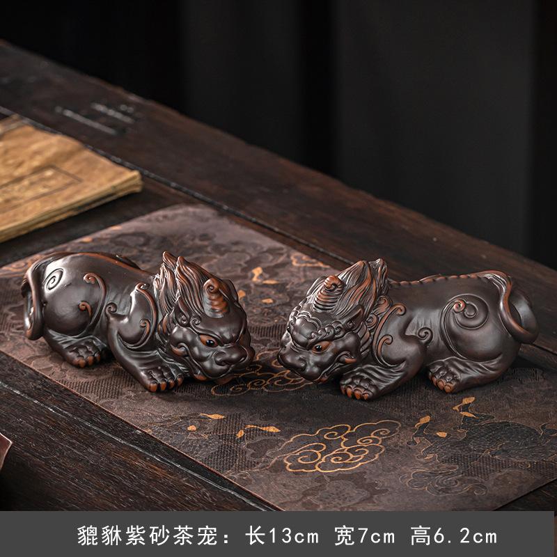 Purple Clay Pi Yao Tea Pet Pair Handcrafted Wealth Symbol Mythical Creature Tea Tray Ornament for Gongfu Tea Home Office Decor