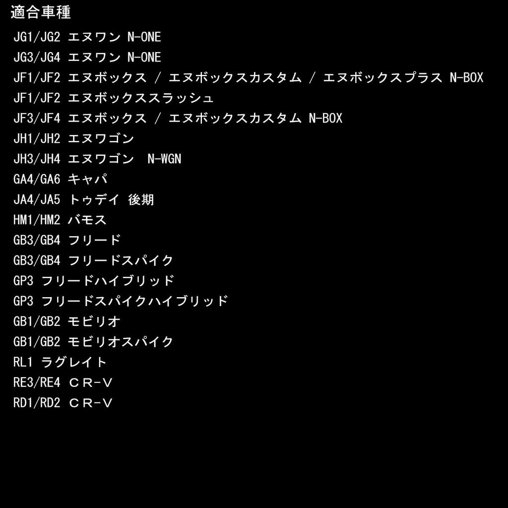 LED License Lamp Honda N Series JF1 JF2 JF3 JF4 N Box N-Box Custom