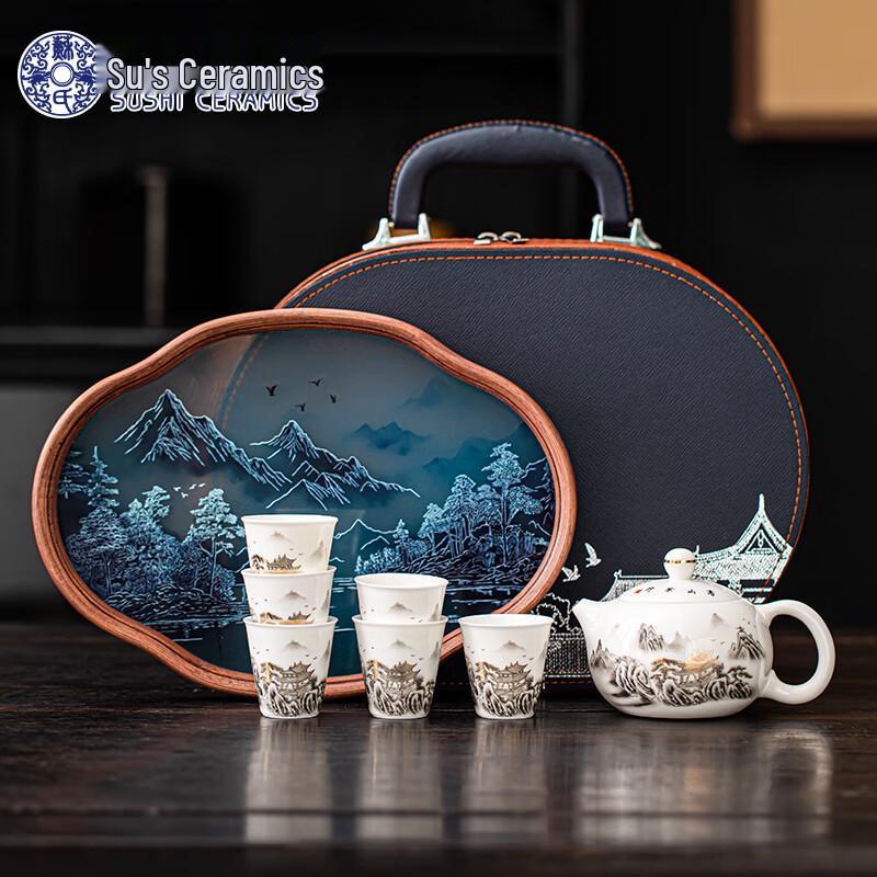Zheng Zhendeng Masterpiece Picturesque Landscape Ceramic Kung Fu Tea Set