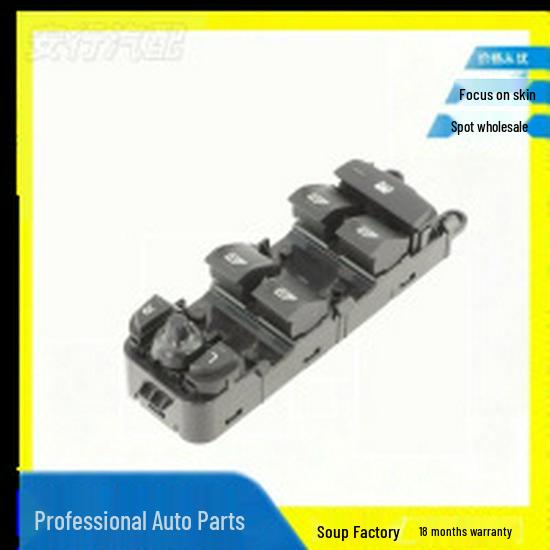 

Power Window Switch for Second Generation Range Rover (2006-2014) - LR007401 Wiper
